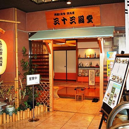 Yamagata Nanokamachi Washington Hotel Інтер'єр фото
