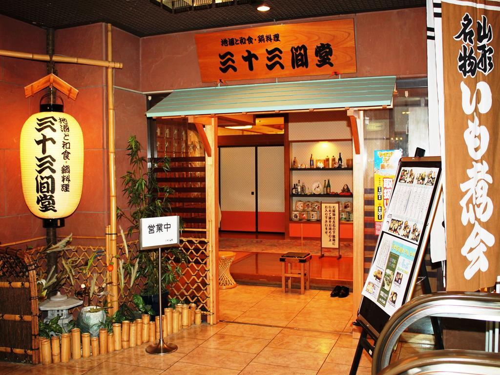 Yamagata Nanokamachi Washington Hotel Інтер'єр фото
